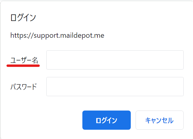 MailDepot